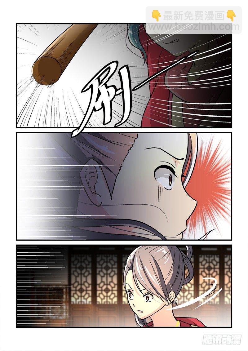 34鸾回凤转战椒房（下）4