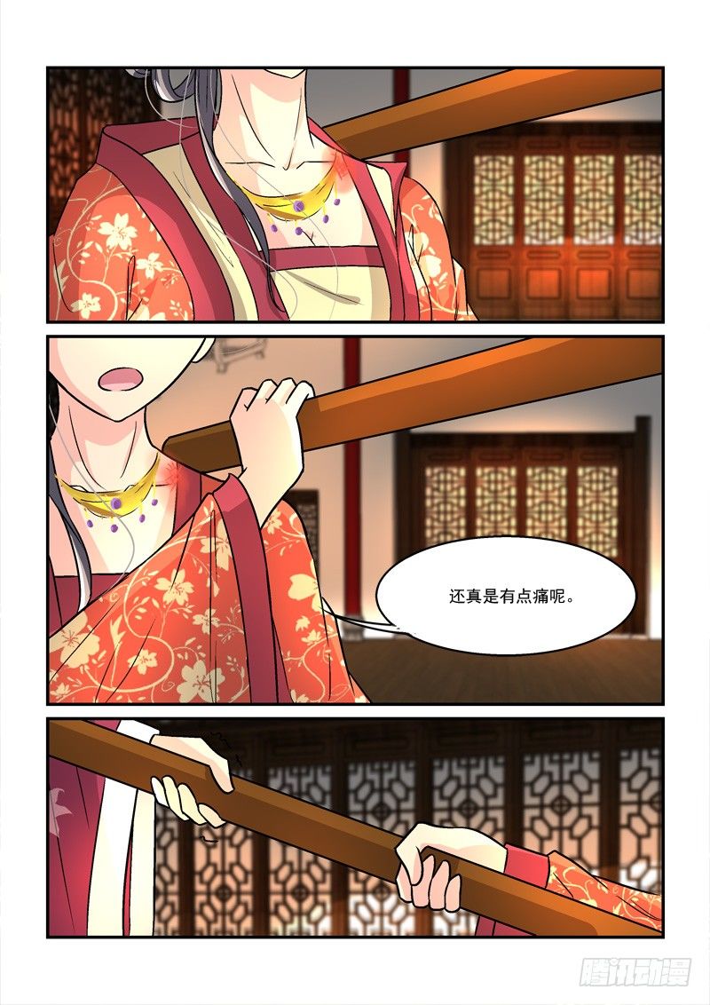 34鸾回凤转战椒房（下）6