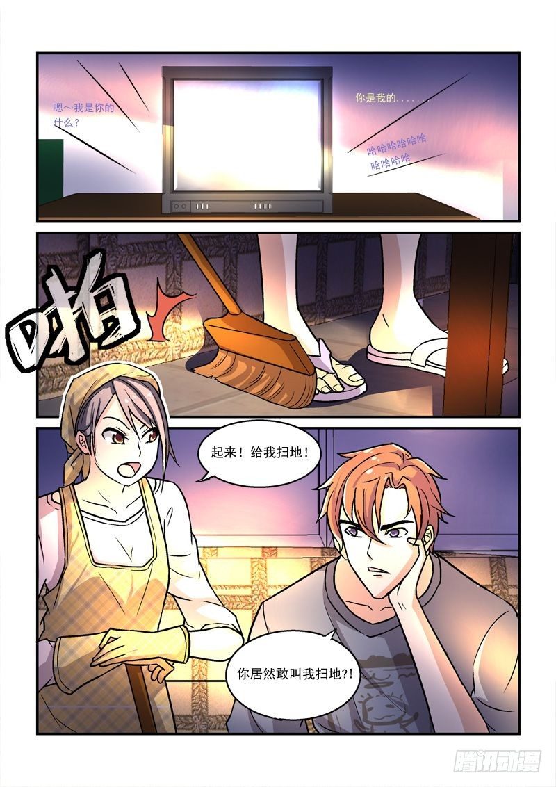 49皇帝做小工（上）3