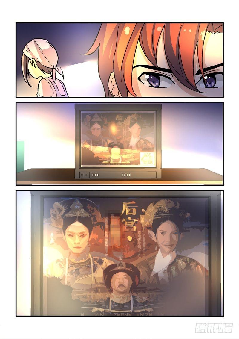 49皇帝做小工（上）5