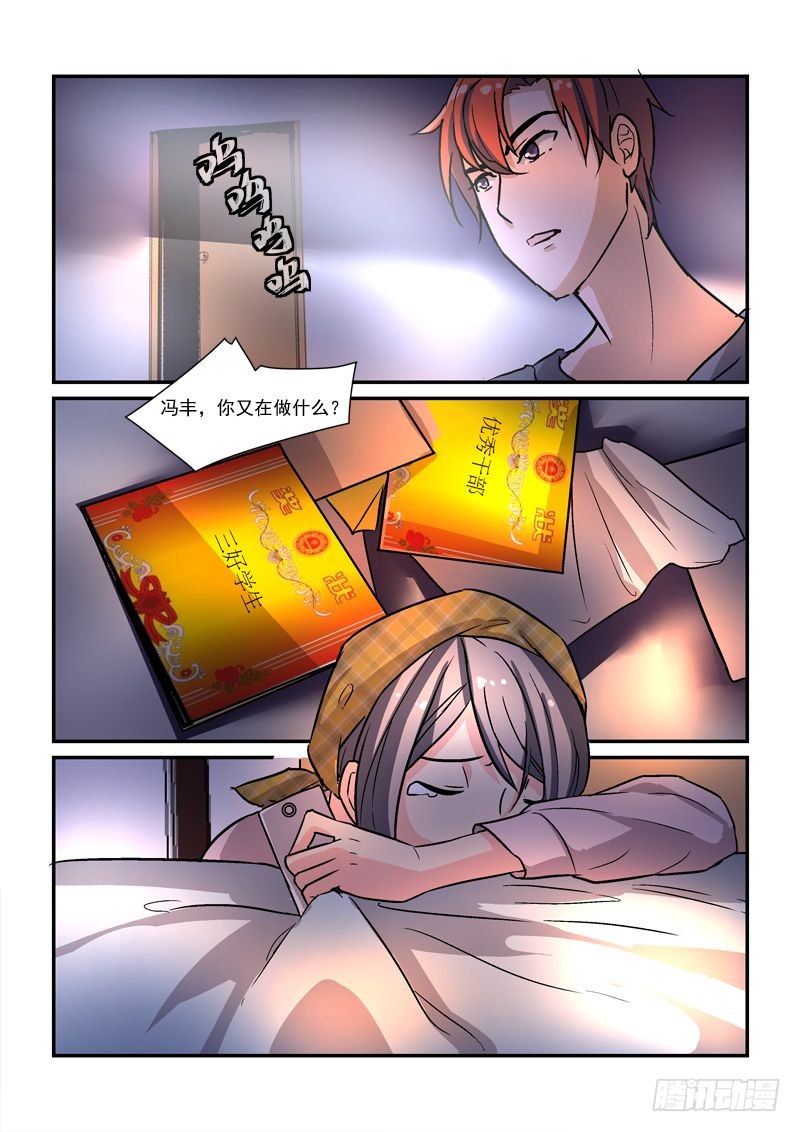 49皇帝做小工（上）8