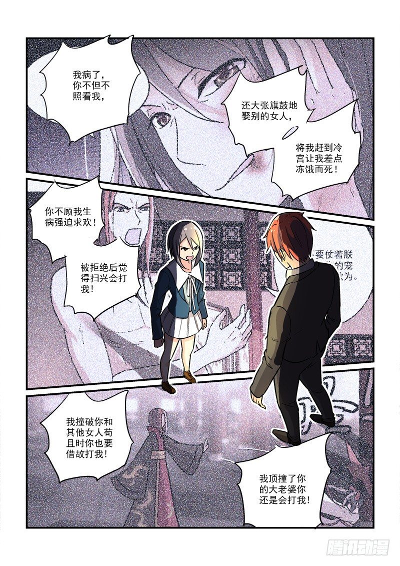 60一万光年的距离（下）4