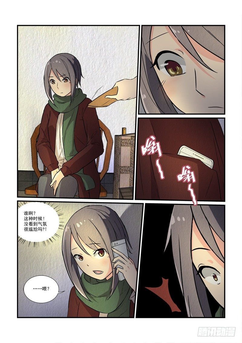 73皇帝和女人的心事（上）5