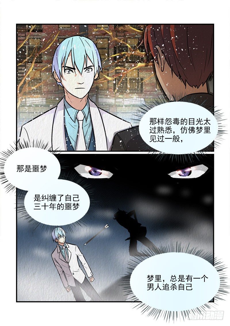 77千年纠结（下）5
