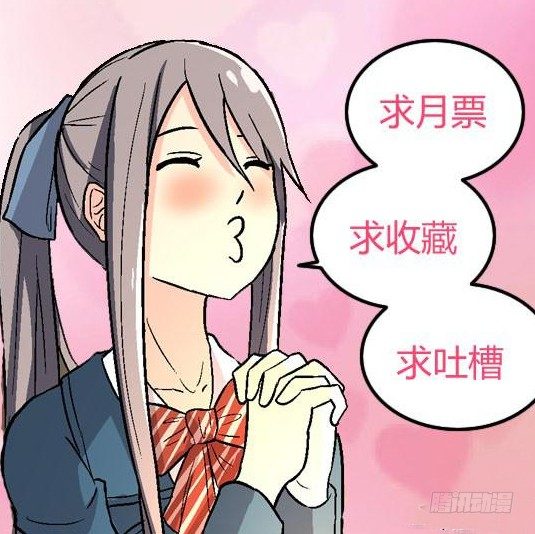 86决裂前的温柔（下）17
