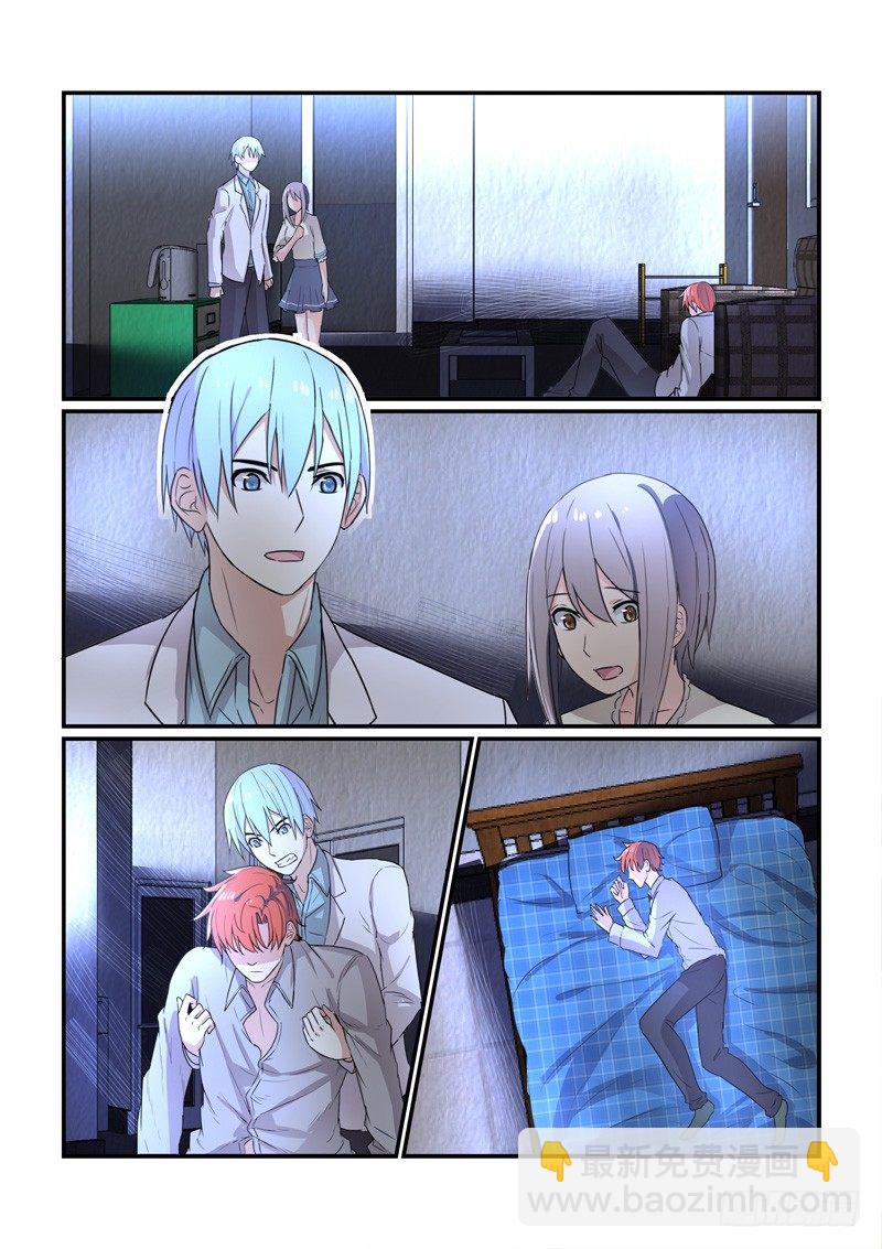 95被放弃的人2