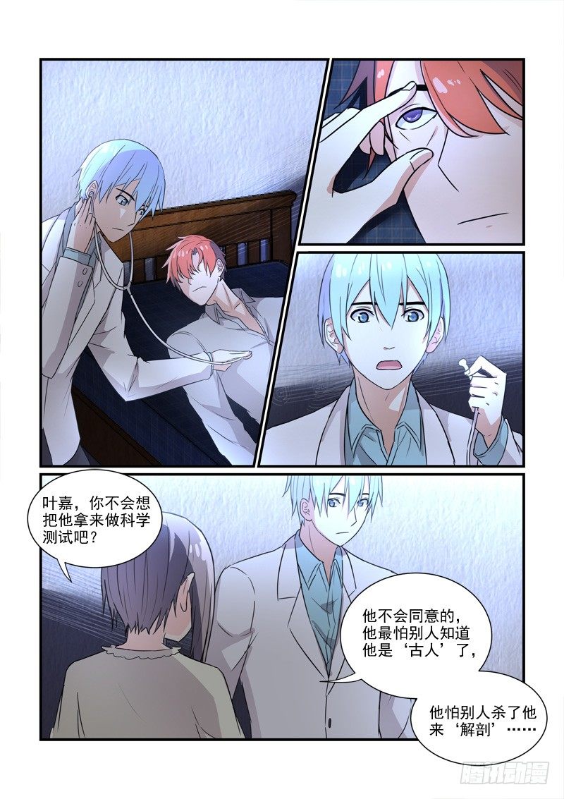 95被放弃的人3