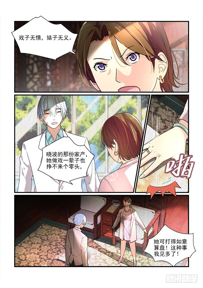 99各自的人生（下）1