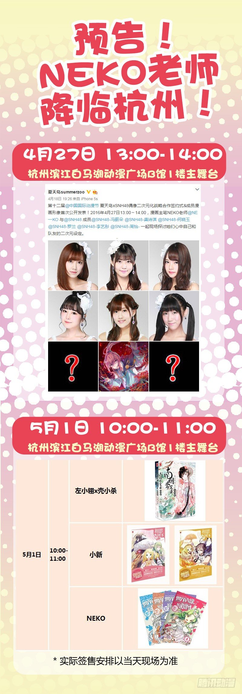 99各自的人生（下）12