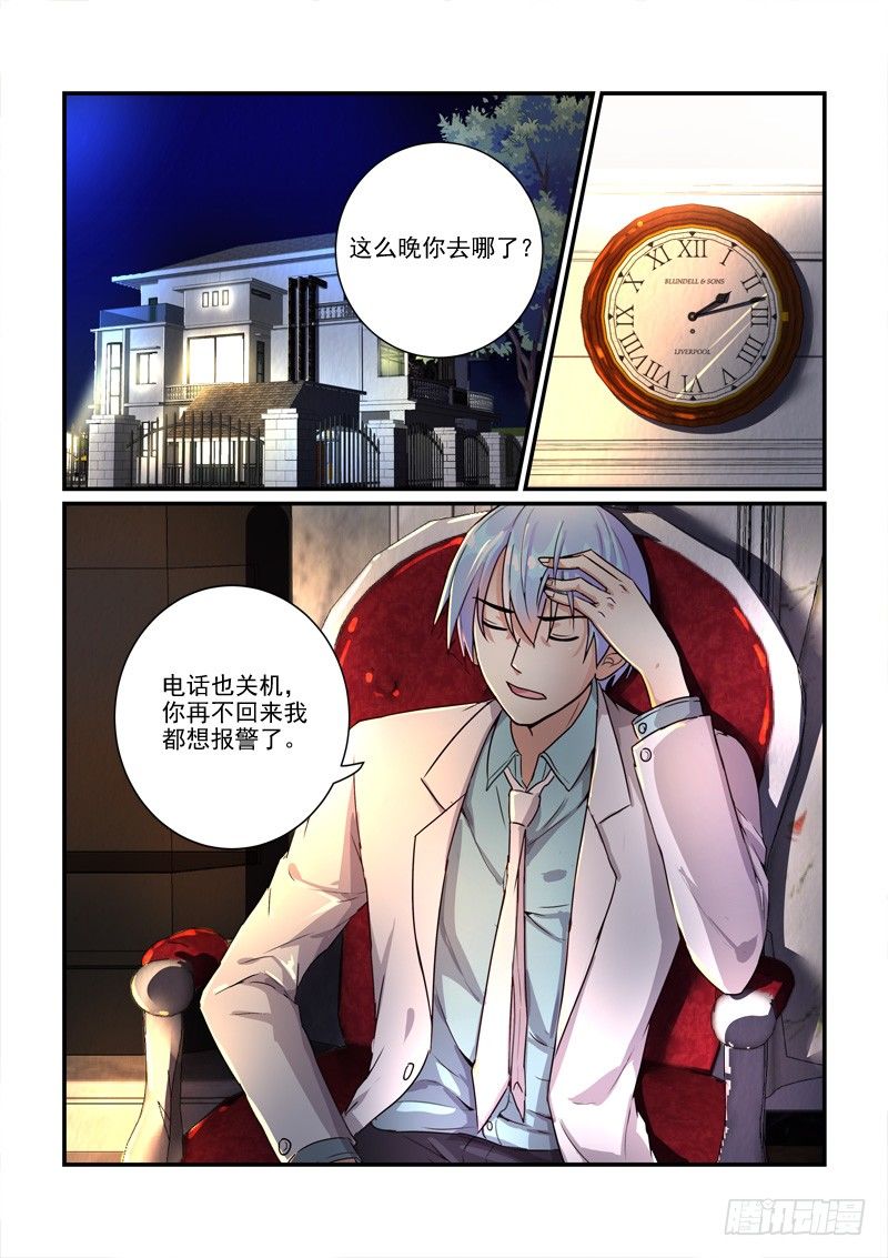 108剪不断的纠缠（上）1