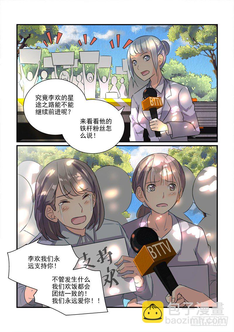 108剪不断的纠缠（上）7