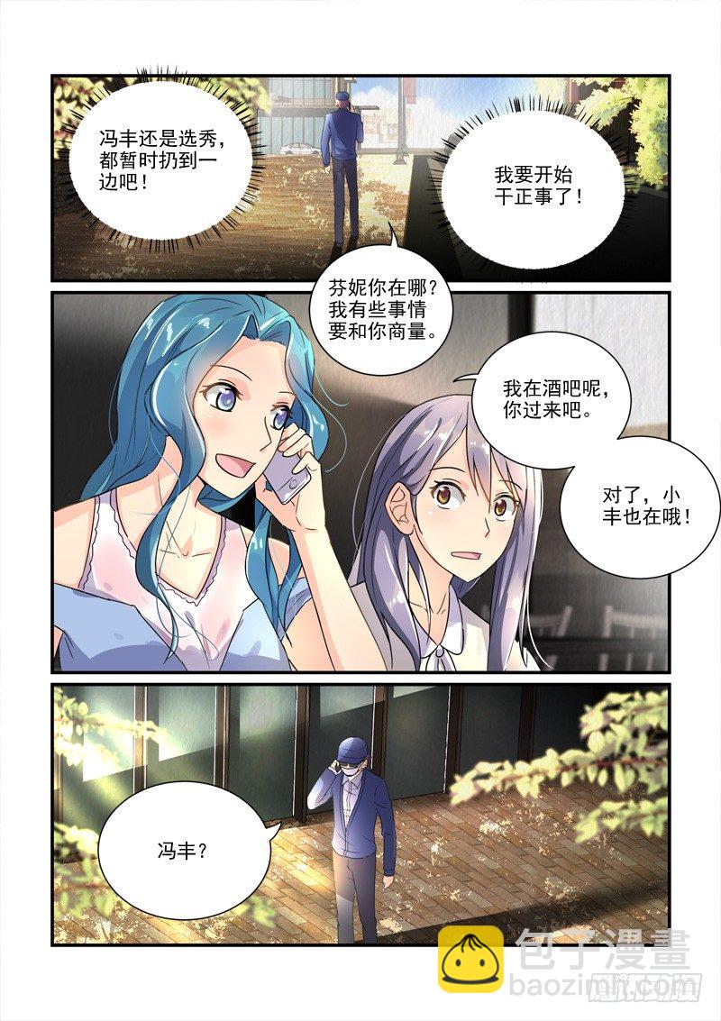 108剪不断的纠缠（上）9