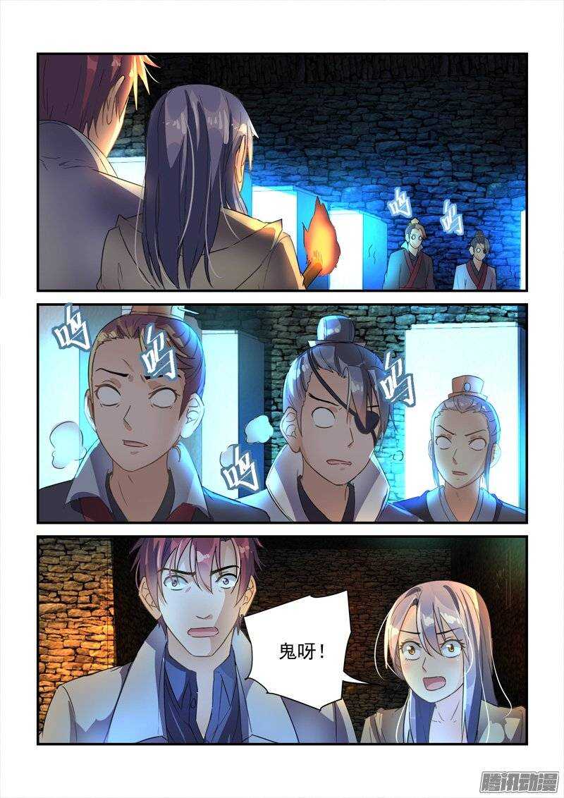 133被唤醒的小暴君们（上）6