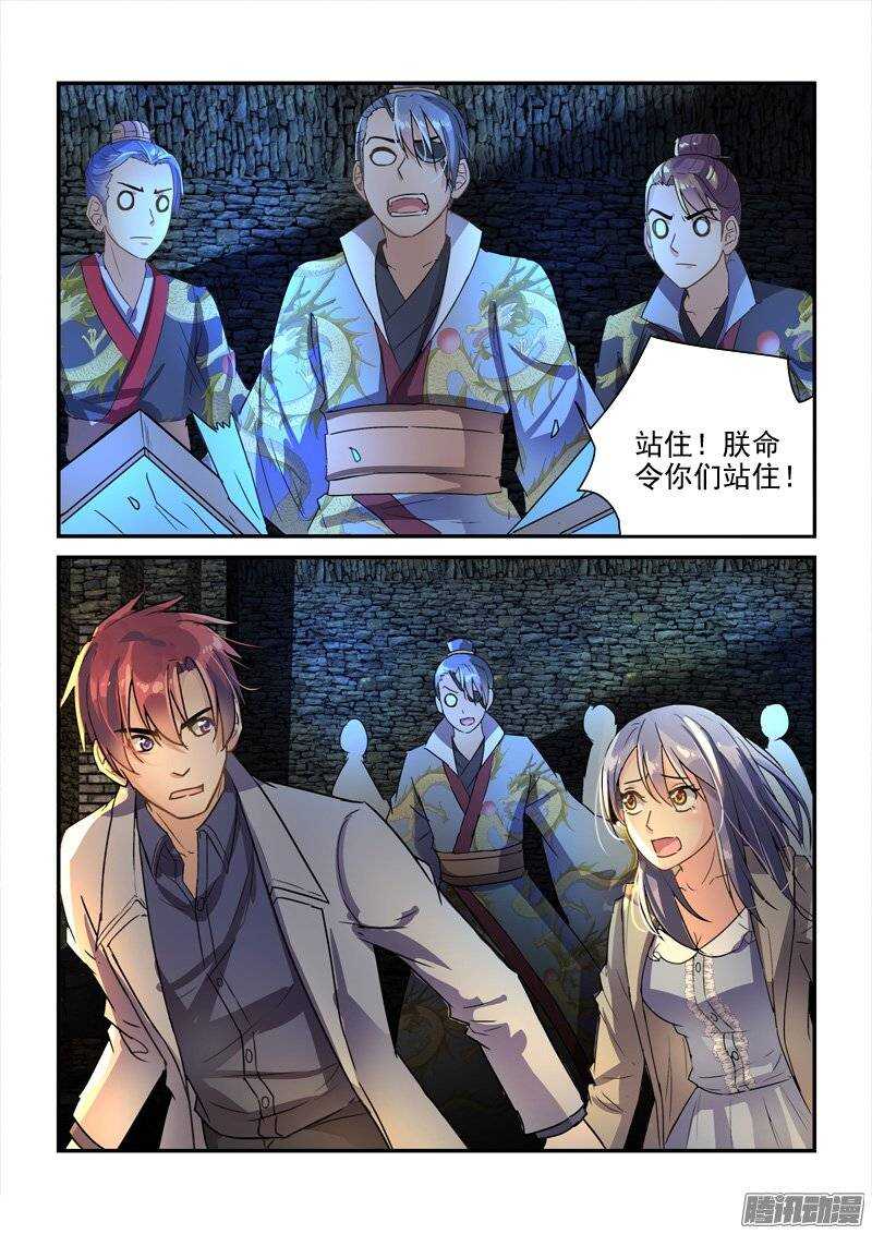 133被唤醒的小暴君们（上）8