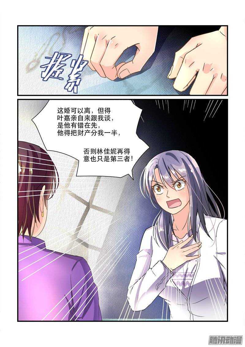 144神秘的结婚证（下）4