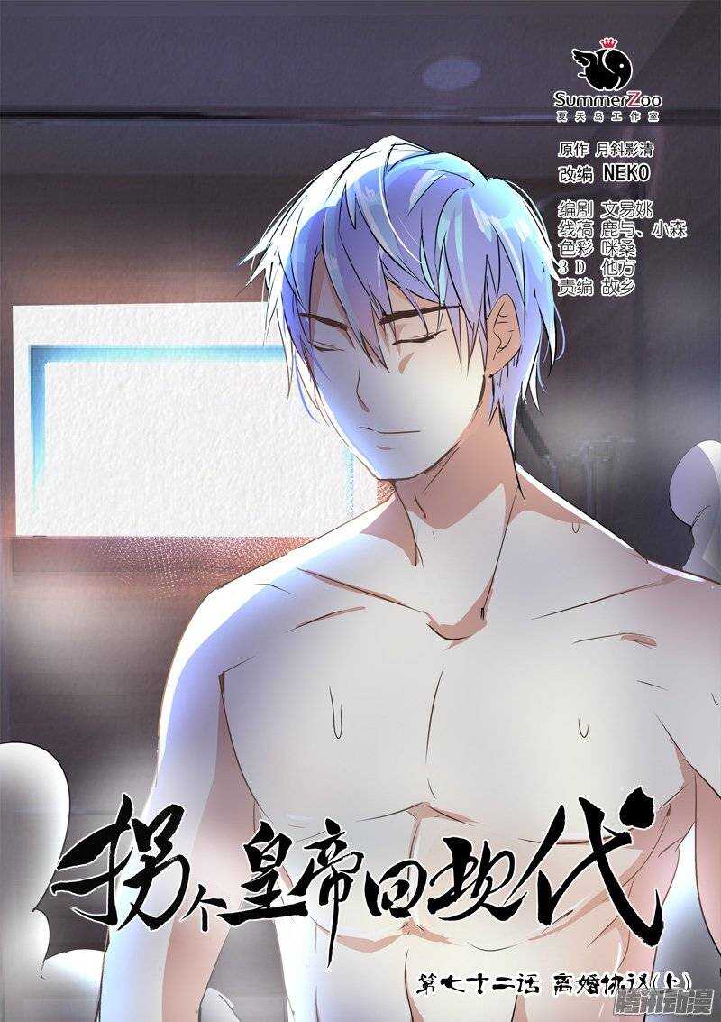 147离婚协议（上）0