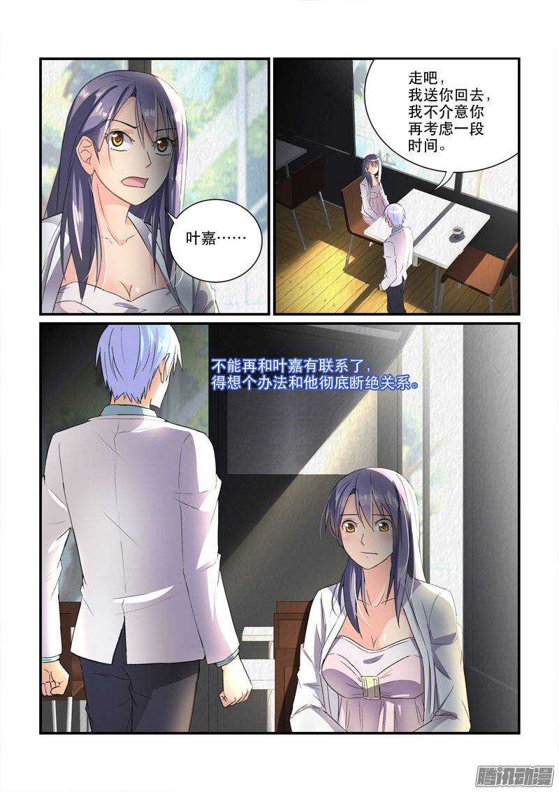 147离婚协议（上）2