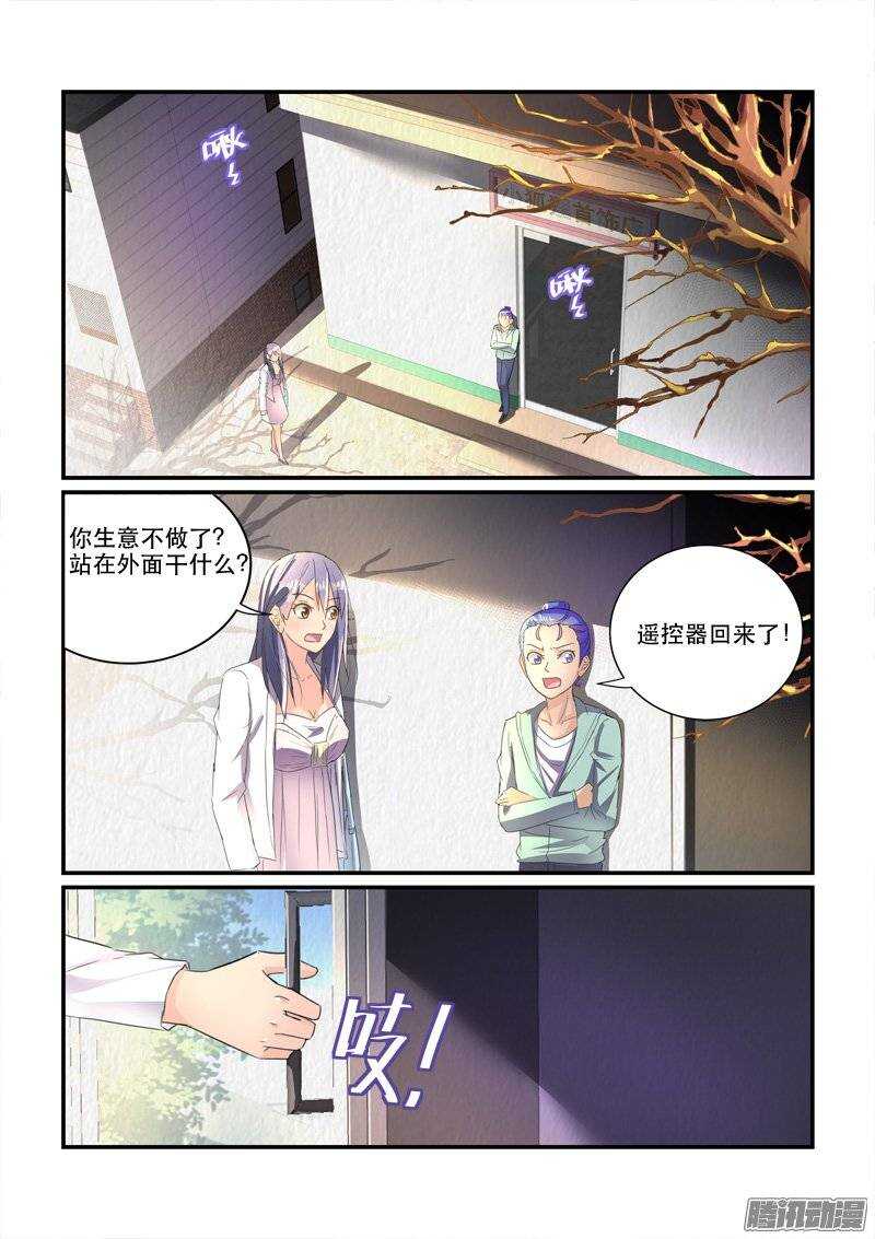 147离婚协议（上）4
