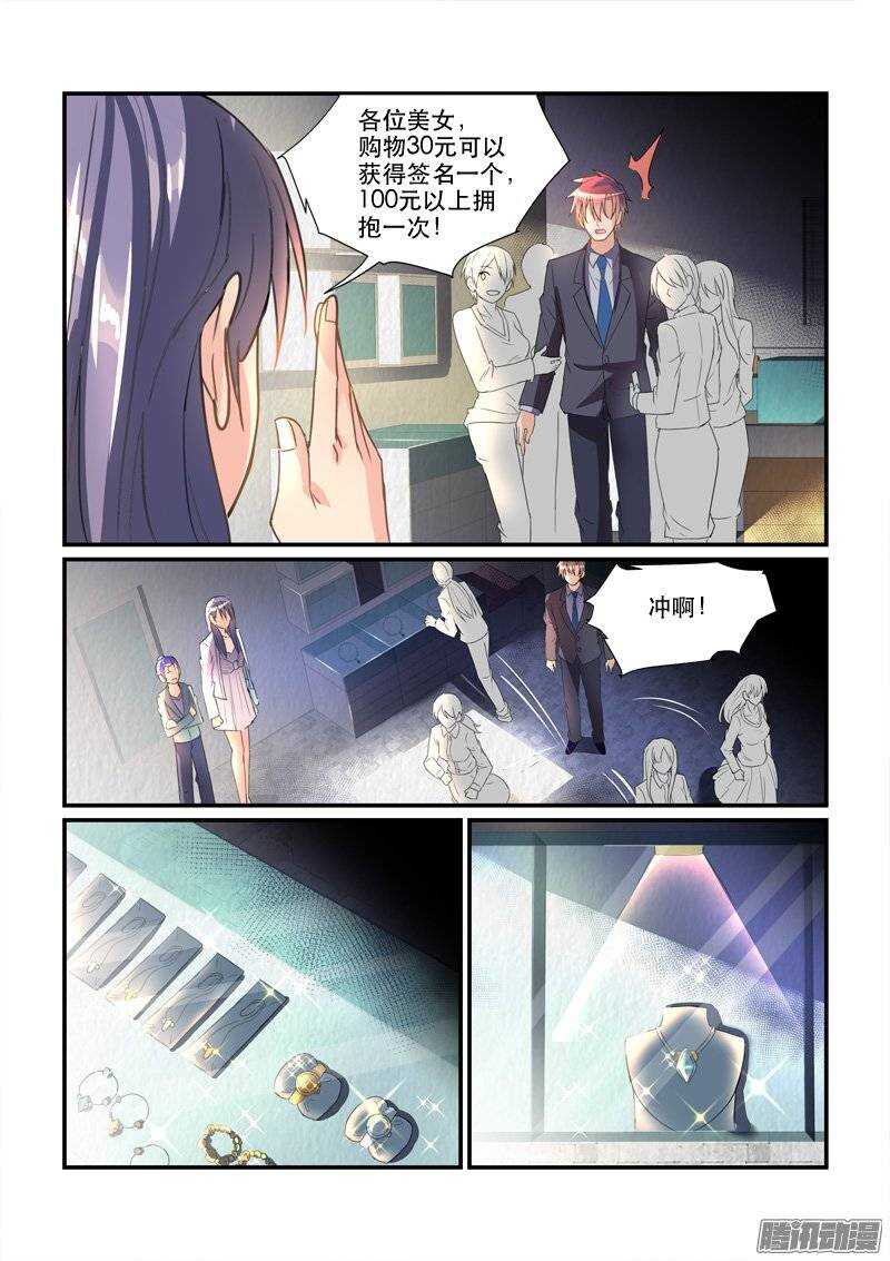 147离婚协议（上）6