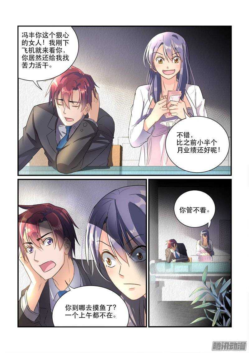 147离婚协议（上）8