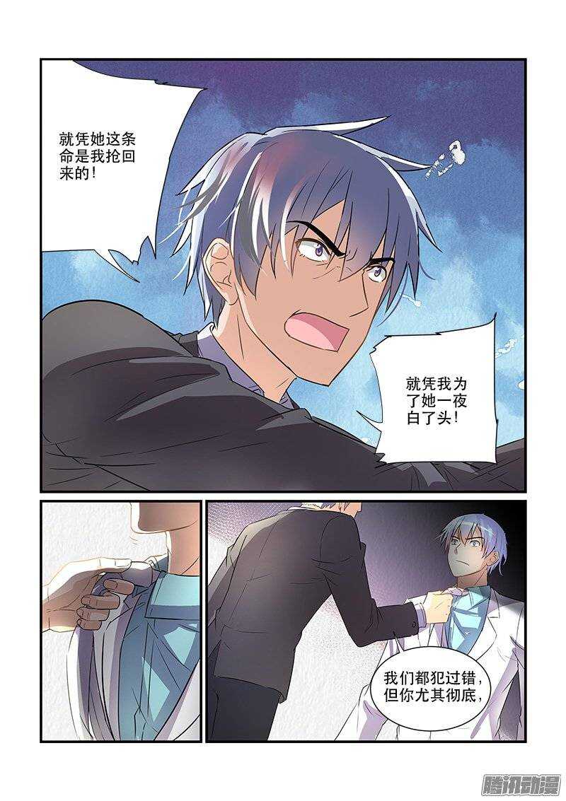 172疑雾重重（下）1