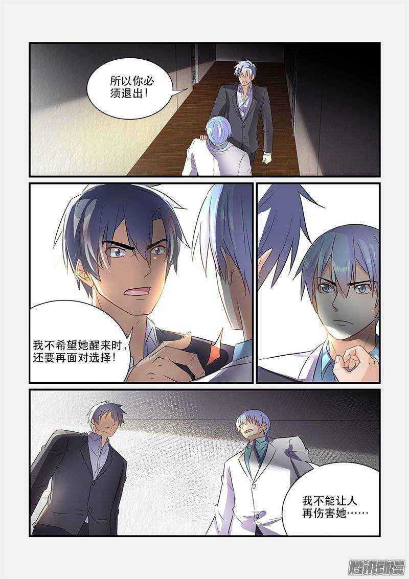 172疑雾重重（下）2