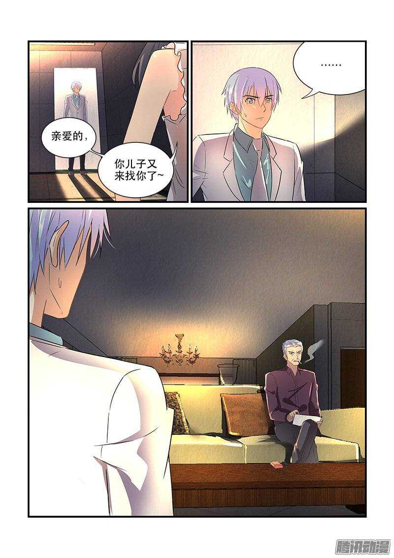 172疑雾重重（下）7
