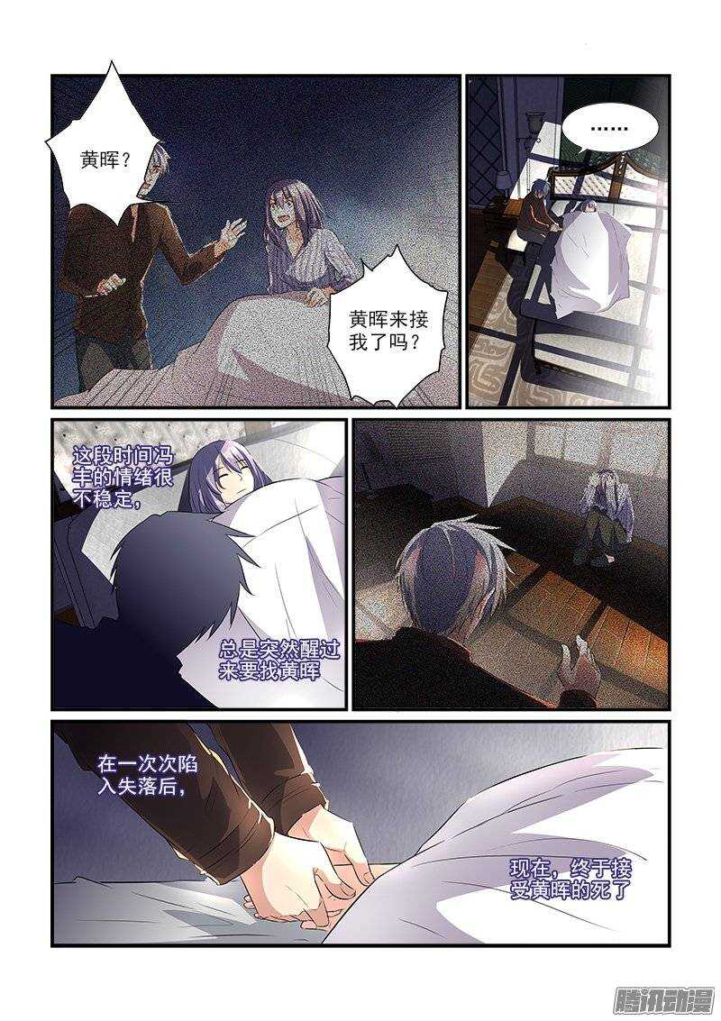 173波折之后（上）9