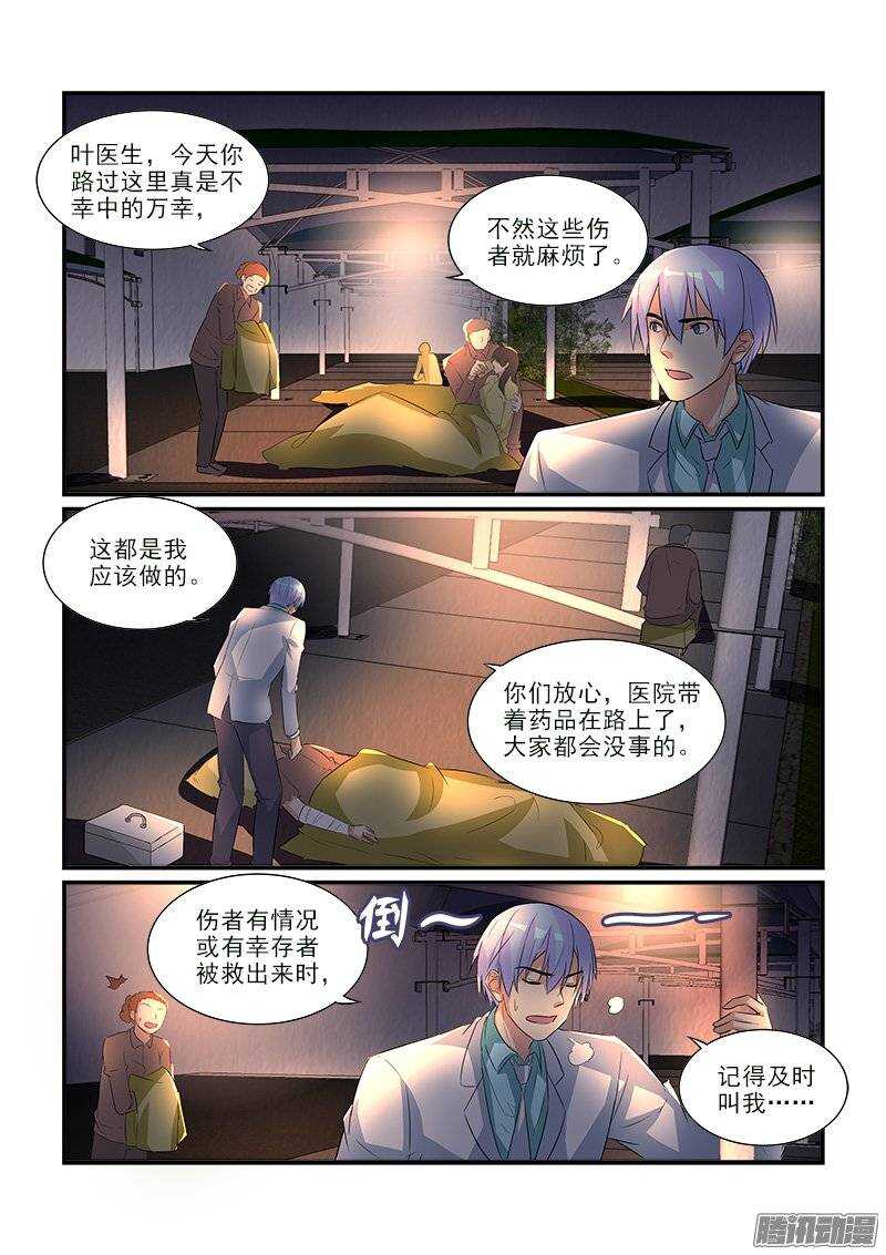 180失踪的冯丰（下）2