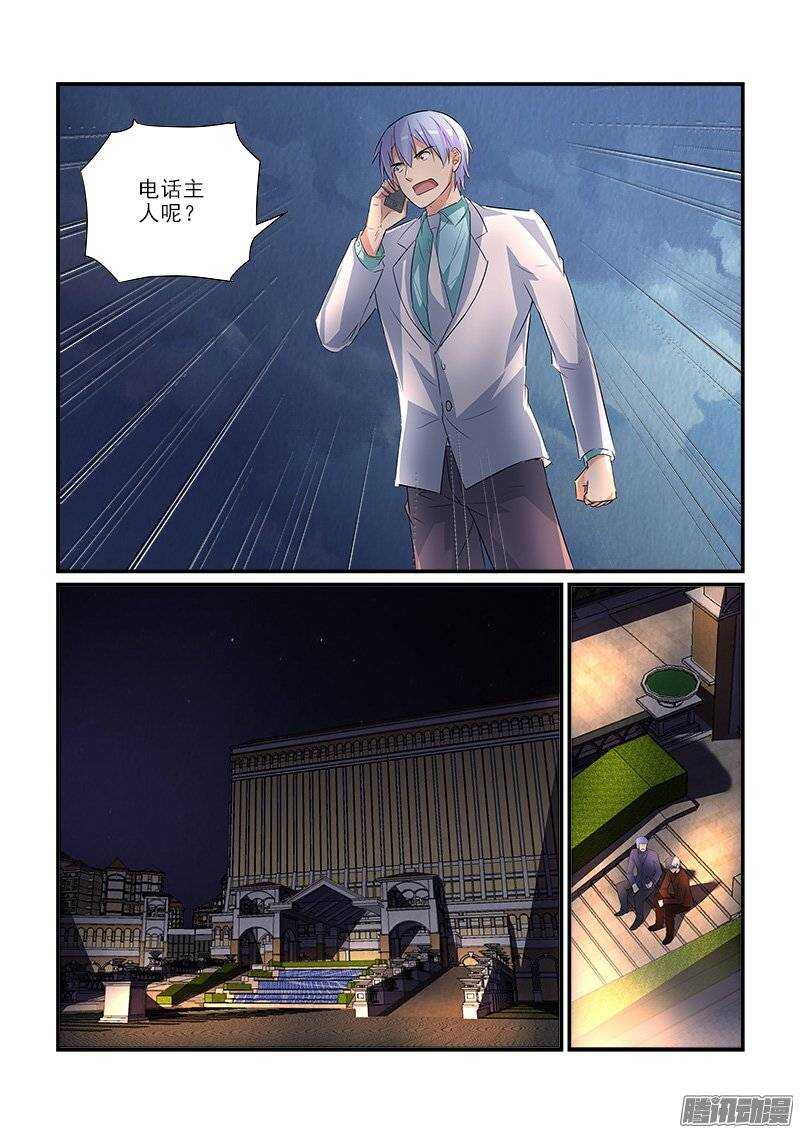 180失踪的冯丰（下）5