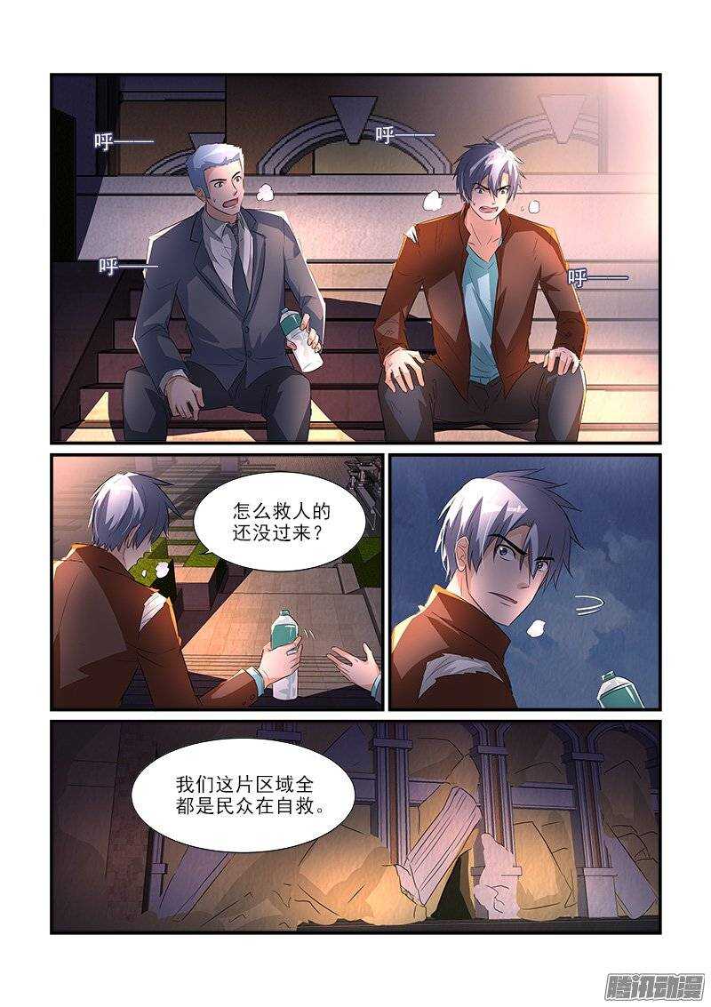 180失踪的冯丰（下）6