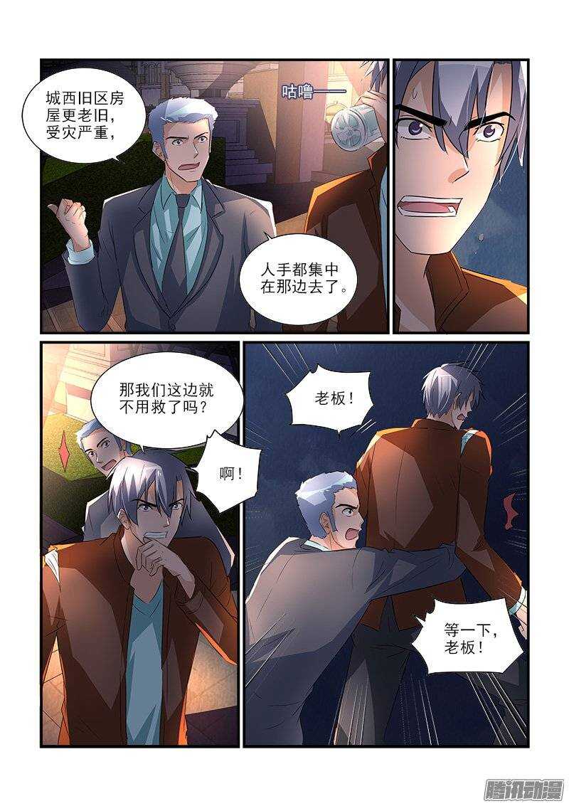 180失踪的冯丰（下）7