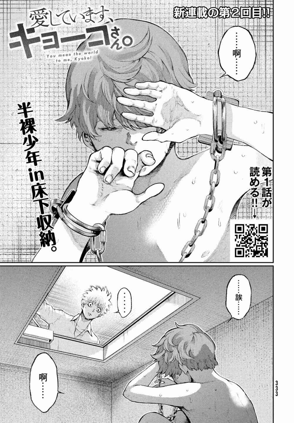 2话0