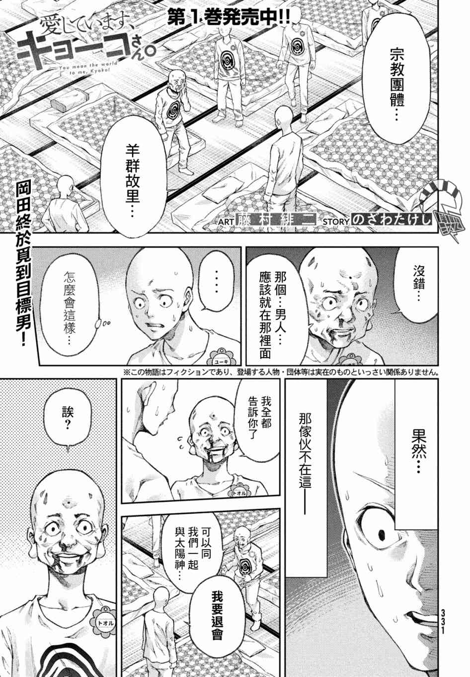15话0