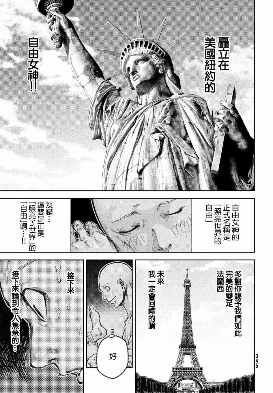 15话14