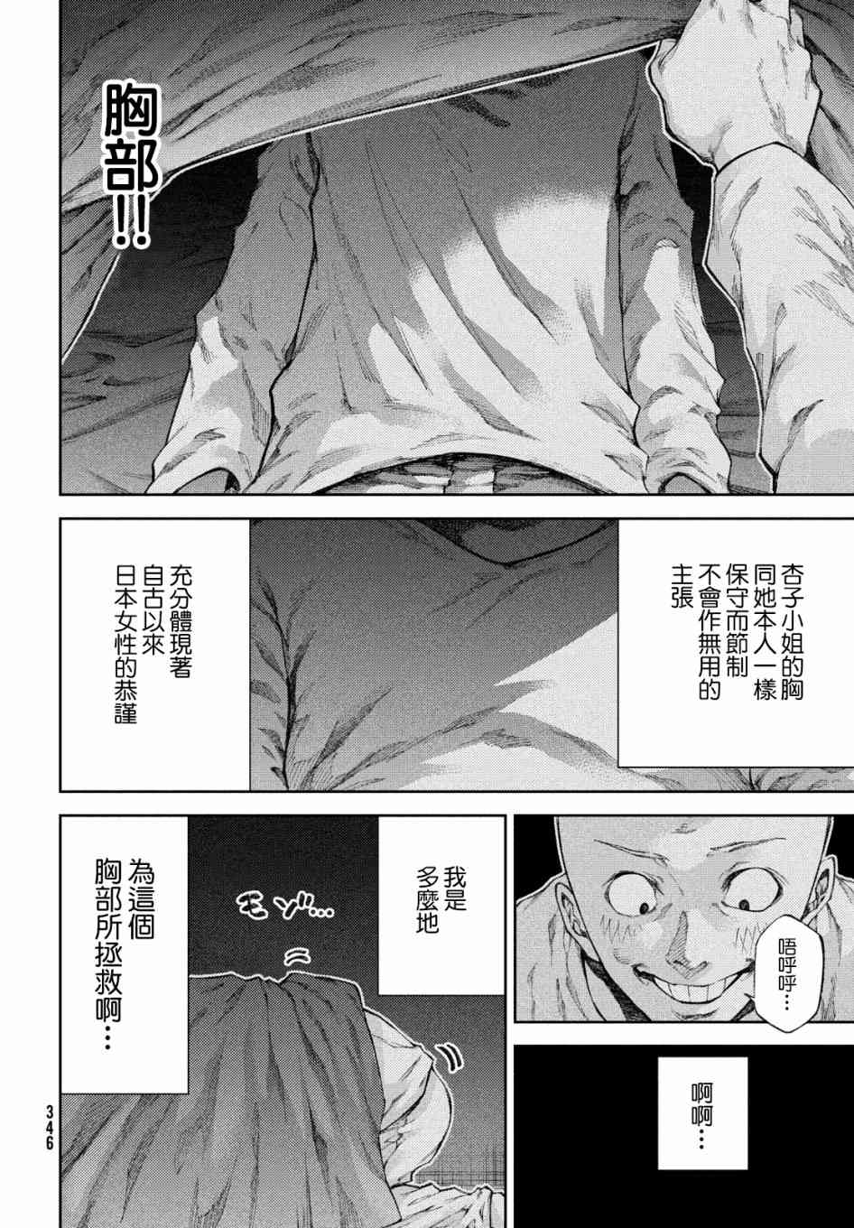 15话15