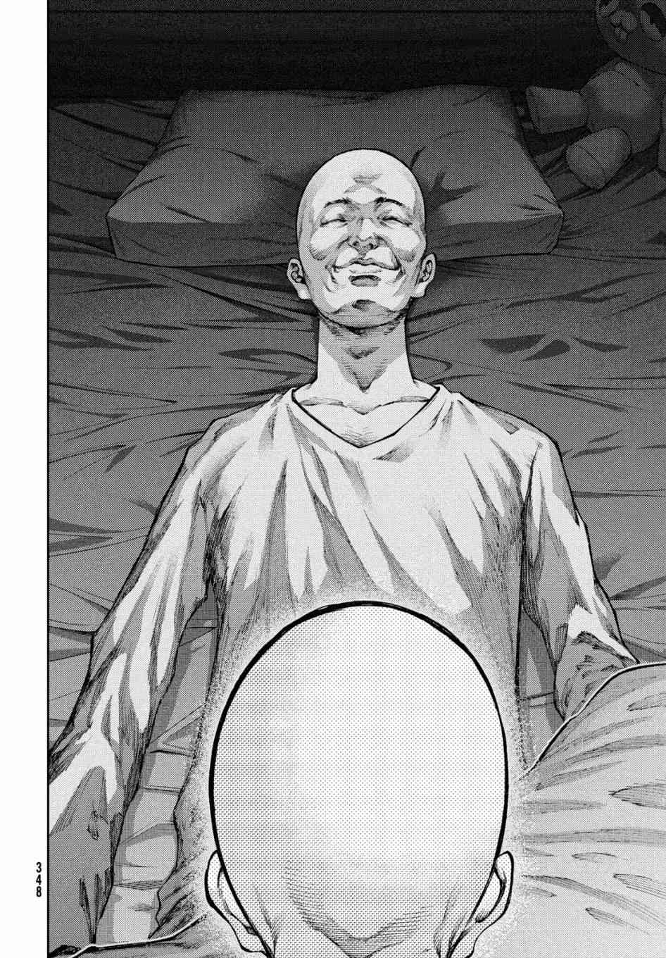 15话17