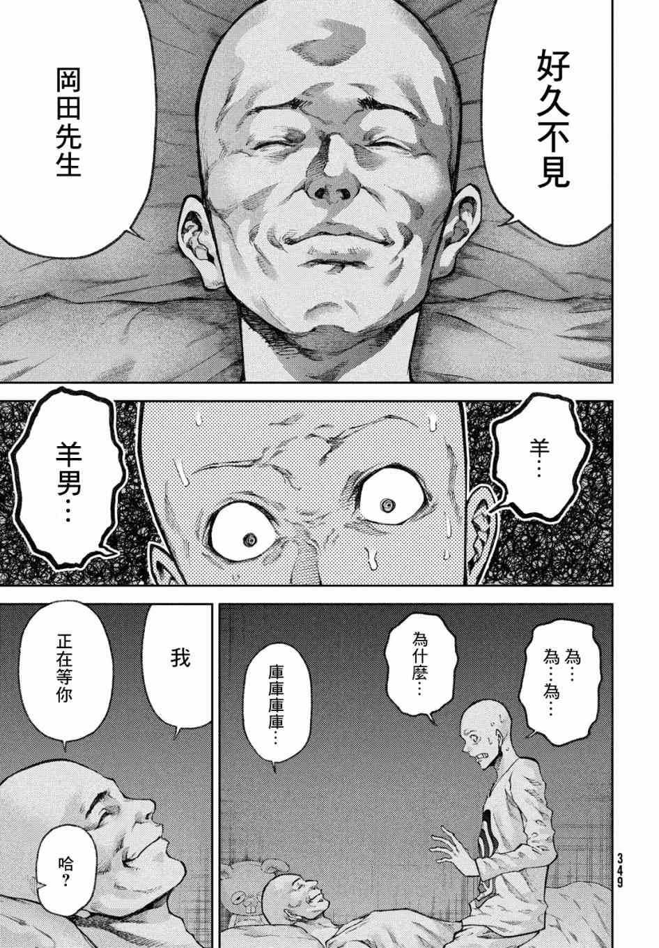 15话18