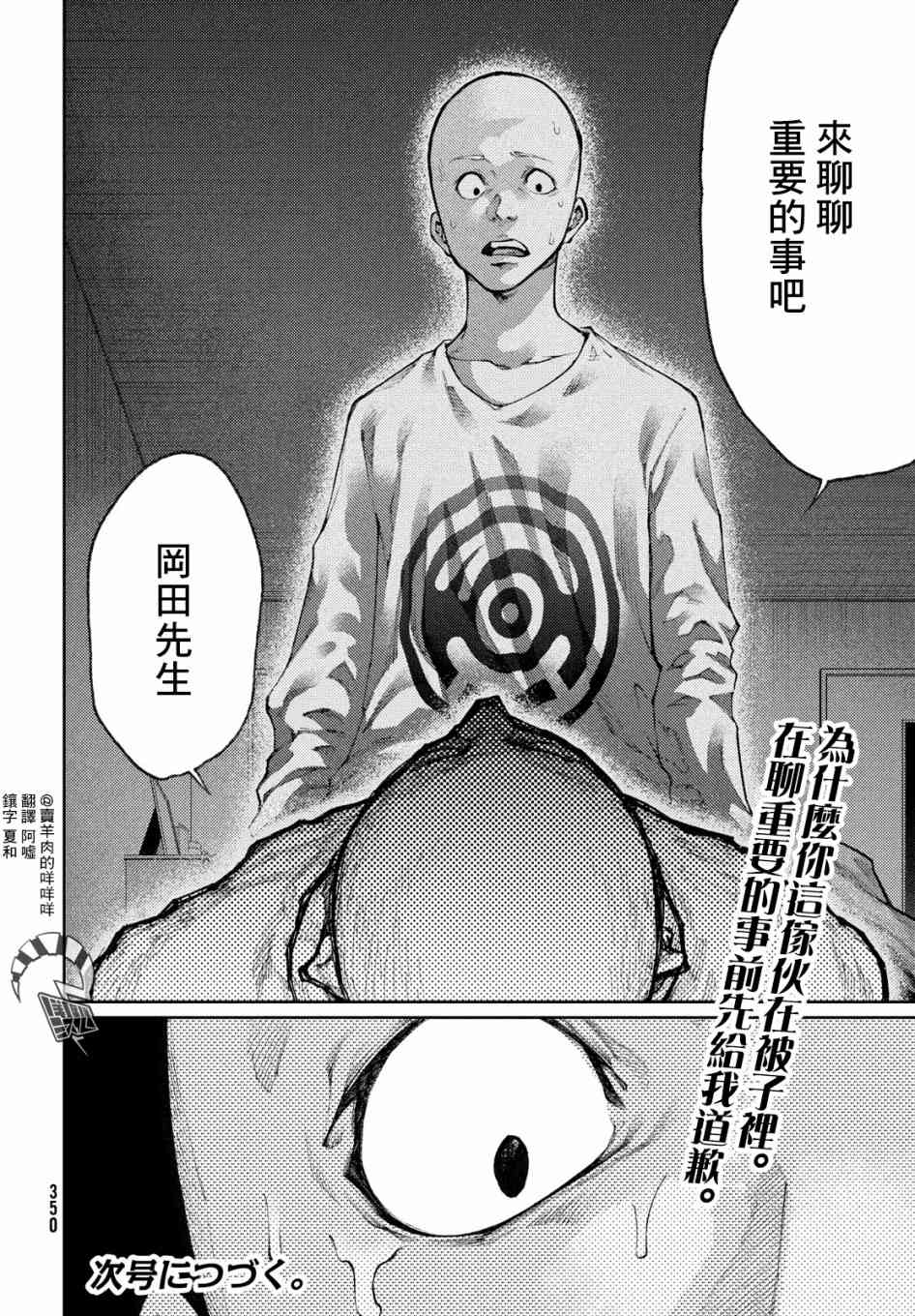 15话19