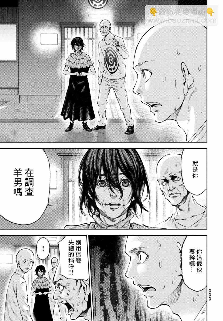 15话2