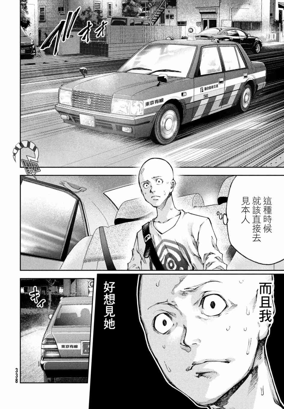 15话7