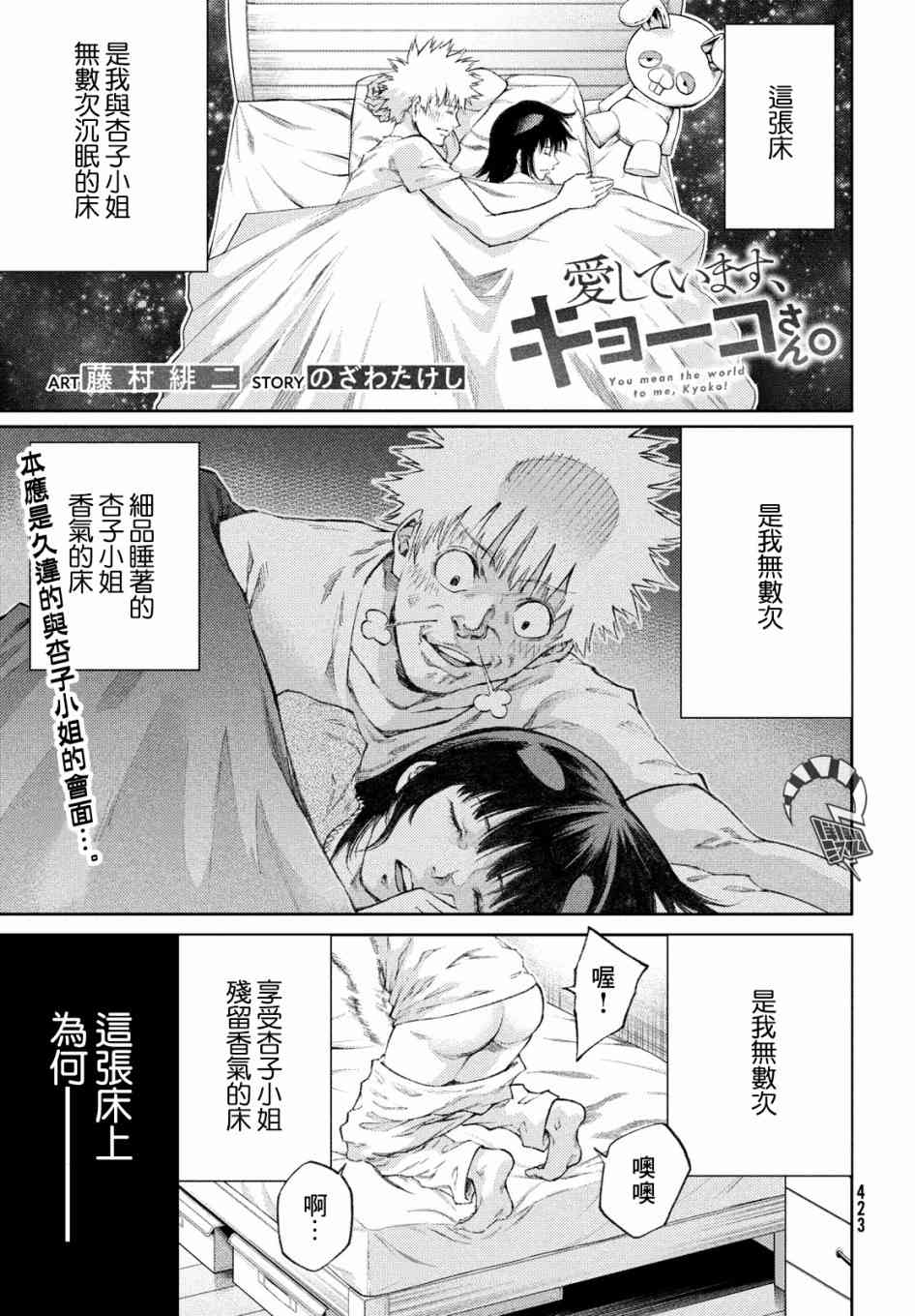 16话0