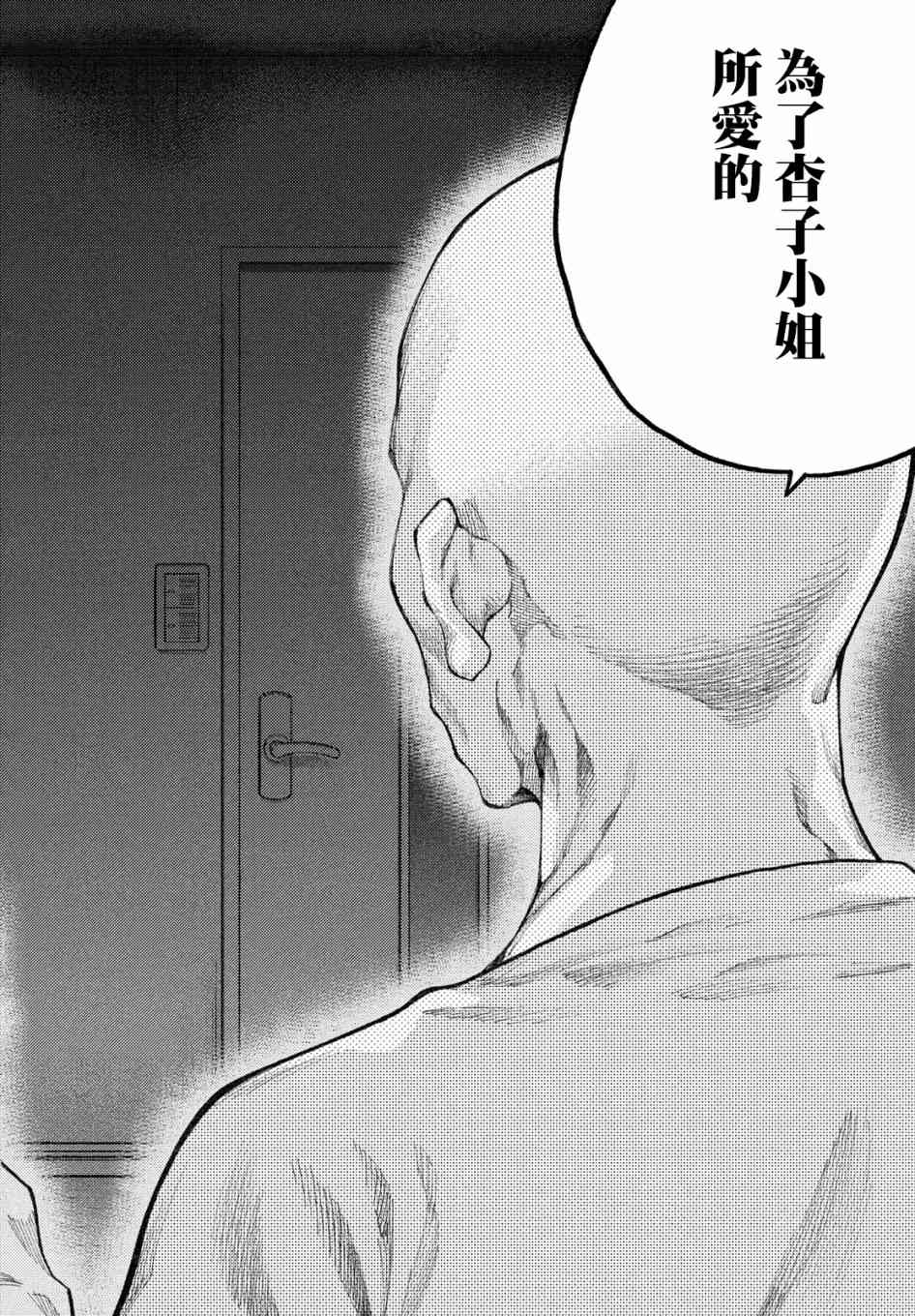16话13