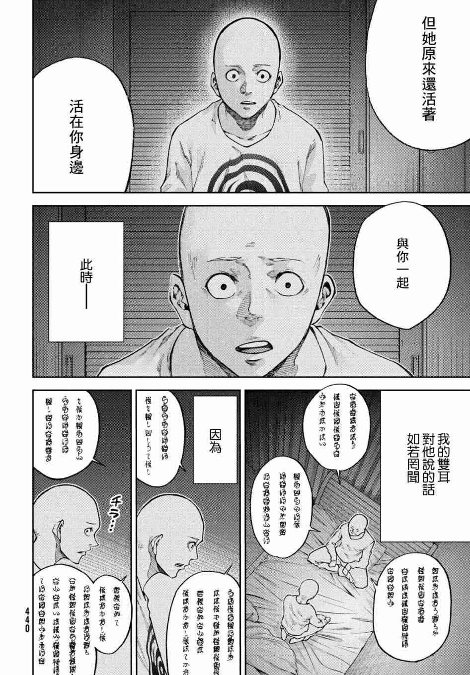 16话17