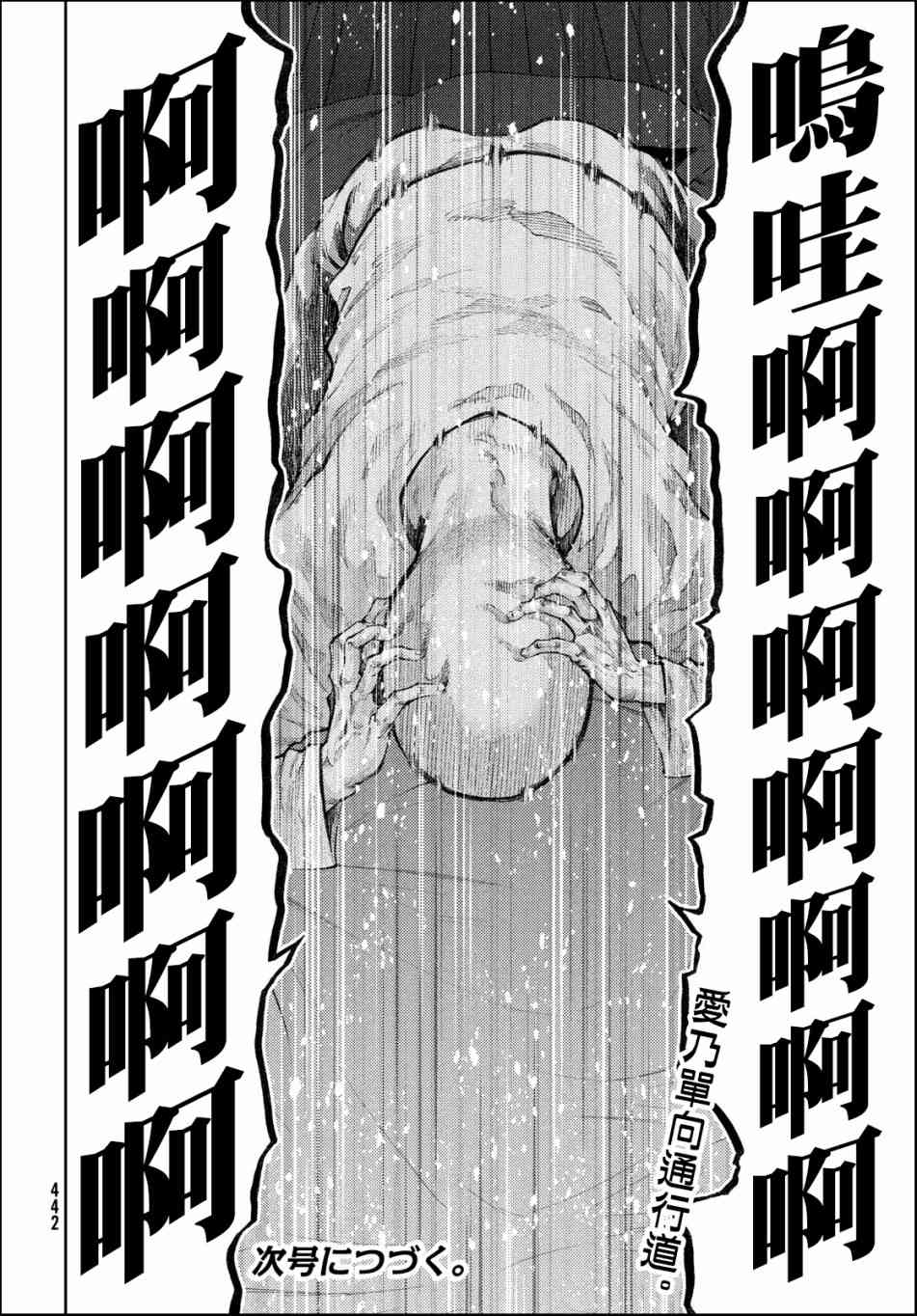 16话19