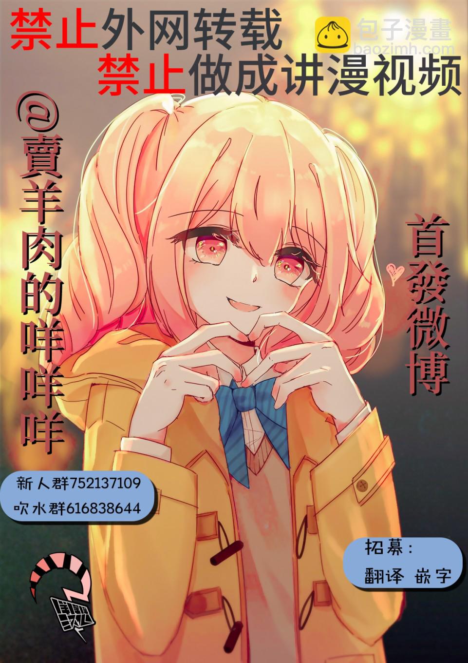 16话20