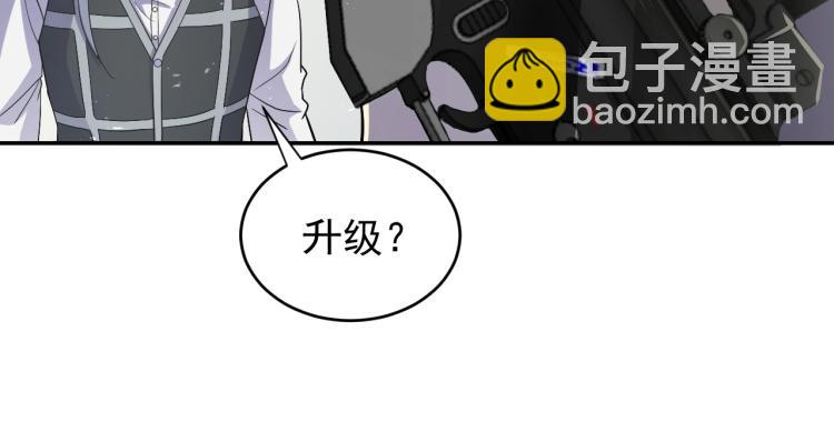 第2话 我有特殊的升级方式89