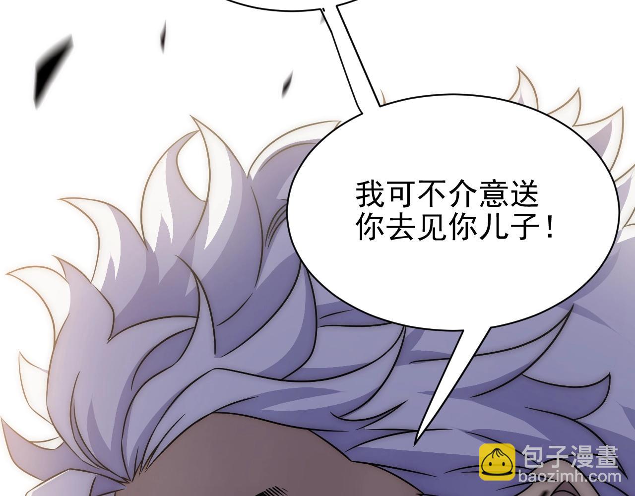 第17话 尸潮来临！117