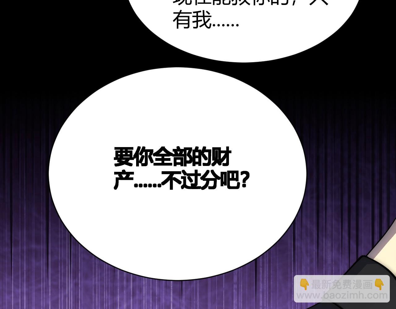 第17话 尸潮来临！13