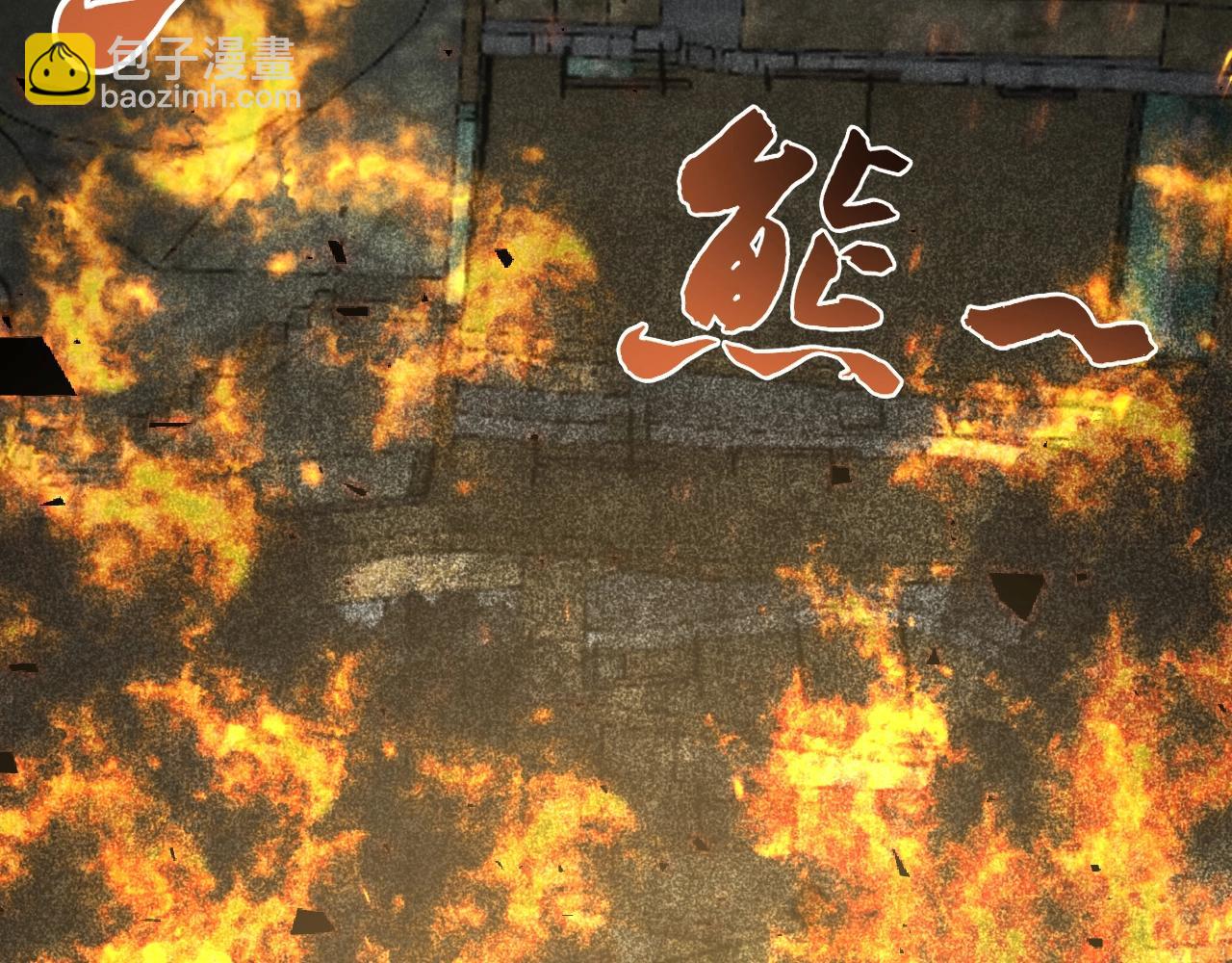 第17话 尸潮来临！138